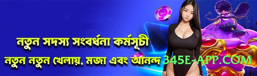 ht777 PK Screenshot 2