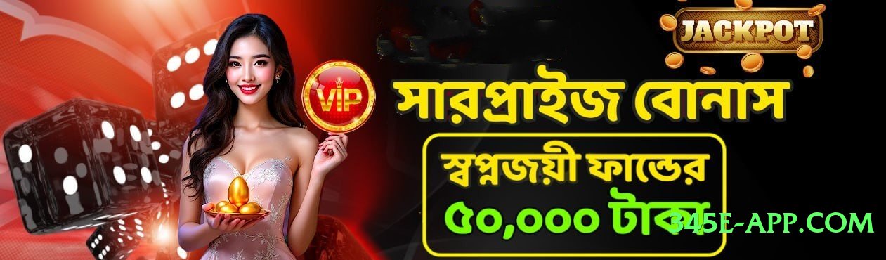 gamespk16 Ice v5.1.6 Screenshot 2