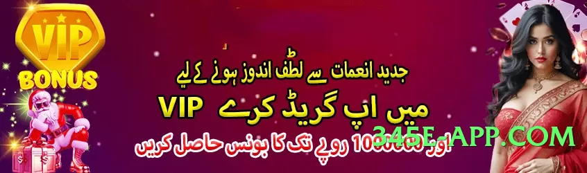 Super JazzWin Hot v2.0.0 APK Screenshot 2