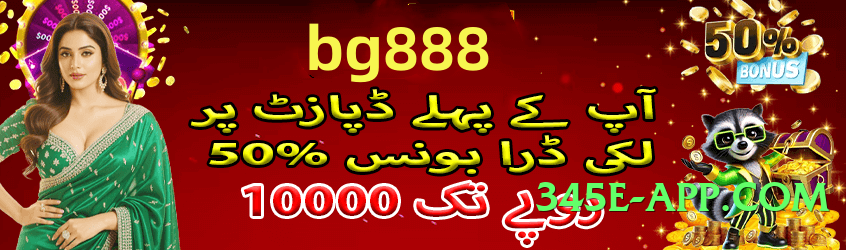 wt777 Legend Screenshot 3