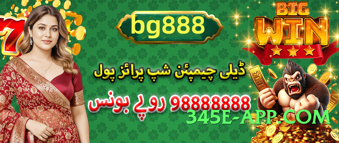 bn55 VIP Screenshot 3