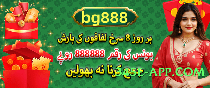 bn55 v1.0.0 Screenshot 2