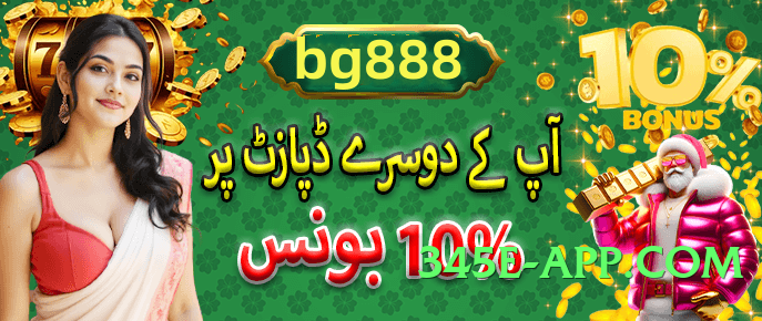 LahoreGames v2.5.0 APK Screenshot 2